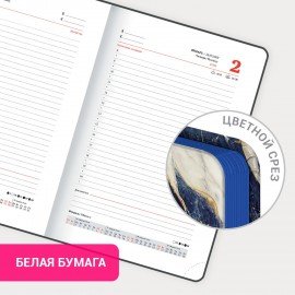 Ежедневник датированный 2025 А5 138x213 мм BRAUBERG "Vista", под кожу твердый, "Blue Marble", 115871