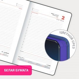 Ежедневник датированный 2025 А5 138x213 мм BRAUBERG "Vista", под кожу твердый, "Blur", 115872