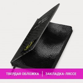 Ежедневник датированный 2025 А5 138x213 мм BRAUBERG "Vista", под кожу твердый, "Snake", 115875