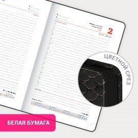 Ежедневник датированный 2025 А5 138x213 мм BRAUBERG "Vista", под кожу твердый, "Snake", 115875