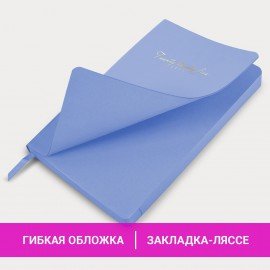 Ежедневник датированный 2025 А5 138x21 3мм, BRAUBERG "Pastel", под кожу, гибкий, синий, 115884