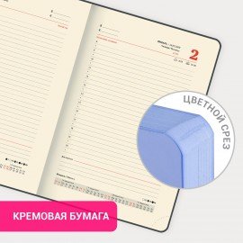 Ежедневник датированный 2025 А5 138x21 3мм, BRAUBERG "Pastel", под кожу, гибкий, синий, 115884