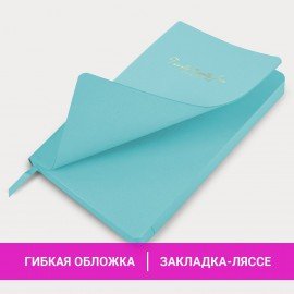 Ежедневник датированный 2025 А5 138x213 мм, BRAUBERG "Pastel", под кожу, гибкий, бирюзовый, 115885