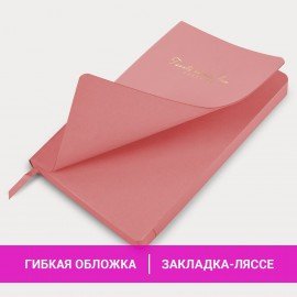 Ежедневник датированный 2025 А5 138x213 мм, BRAUBERG "Pastel", под кожу, гибкий, розовый, 115886