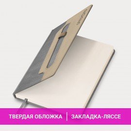 Ежедневник датированный 2025, А5, 138x213 мм, BRAUBERG "Assistant", под кожу, держатель, серый, 115890