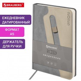 Ежедневник датированный 2025, А5, 138x213 мм, BRAUBERG "Assistant", под кожу, держатель, серый, 115890