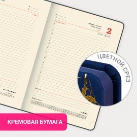 Ежедневник датированный 2025 А5 138x213 мм BRAUBERG "Goldy", под кожу, цветной срез, синий, 115897