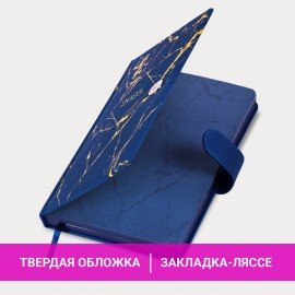 Ежедневник датированный 2025 А5 138x213 мм BRAUBERG "Goldy", под кожу, цветной срез, синий, 115897