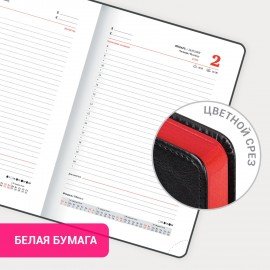 Ежедневник датированный 2025, А5, 138x213 мм, BRAUBERG "Inspiration", под кожу, цветной срез, черный, 115900