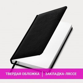 Ежедневник датированный 2025, А5, 138х213 мм, BRAUBERG "Impression", под кожу, черный, 115920