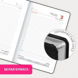 Ежедневник датированный 2025, А5, 138х213 мм, BRAUBERG "Impression", под кожу, черный, 115920