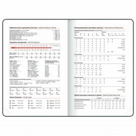 Ежедневник датированный 2025, А5, 138х213 мм, BRAUBERG "Impression", под кожу, серый, 115923