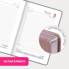 Ежедневник датированный 2025, А5, 138х213 мм, BRAUBERG "Impression", под кожу, розовый, 115924