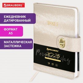 Ежедневник датированный 2025, А5, 138х213 мм, BRAUBERG "Elegant", под кожу, застежка, бежевый, 115939