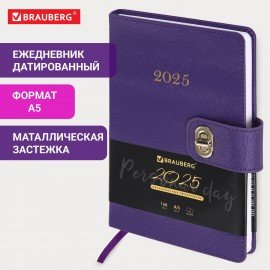 Ежедневник датированный 2025, А5, 138х213 мм, BRAUBERG "Elegant", под кожу, застежка, фиолетовый, 115940