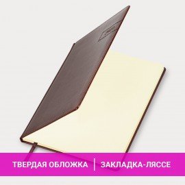 Еженедельник датированный 2025, 210х297 мм, А4, BRAUBERG "Imperial", под кожу, коричневый, 115943