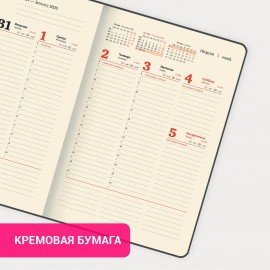 Еженедельник датированный 2025, 210х297 мм, А4, BRAUBERG "Imperial", под кожу, синий, 115944