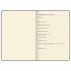 Еженедельник датированный 2025, 210х297 мм, А4, BRAUBERG "Imperial", под кожу, синий, 115944