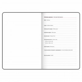 Еженедельник датированный 2025, 210х297 мм, А4, BRAUBERG "Wood", под кожу, синий, 115945