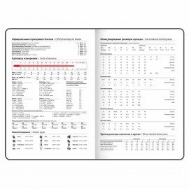 Еженедельник датированный 2025, 210х297 мм, А4, BRAUBERG "Wood", под кожу, синий, 115945