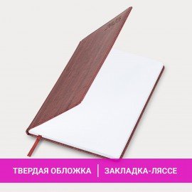 Еженедельник датированный 2025, 210х297 мм, А4, BRAUBERG "Wood", под кожу, бордовый, 115946