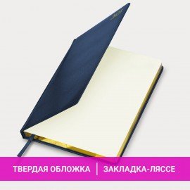 Еженедельник датированный 2025, 210х297 мм, А4, BRAUBERG "Iguana", под кожу, синий, 115949
