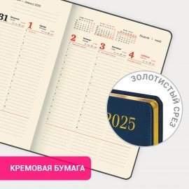 Еженедельник датированный 2025, 210х297 мм, А4, BRAUBERG "Iguana", под кожу, синий, 115949