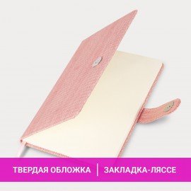 Еженедельник датированный 2025 А5 145х215 мм BRAUBERG "Augustus", под кожу, розовый, 115954