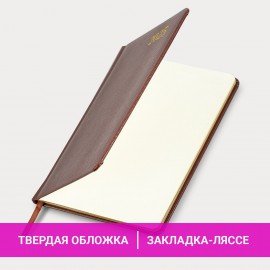 Еженедельник датированный 2025, А5, 145х215 мм, BRAUBERG "Iguana", под кожу, коричневый, 115959