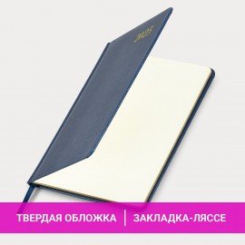 Еженедельник датированный 2025, А5, 145х215 мм, BRAUBERG "Iguana", под кожу, синий, 115960