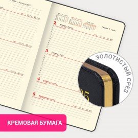 Еженедельник датированный 2025, А5, 145х215 мм, BRAUBERG "Iguana", под кожу, черный, 115961