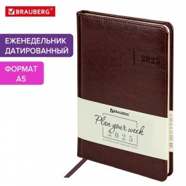 Еженедельник датированный 2025, А5, 145х215 мм, BRAUBERG "Imperial", под кожу, коричневый, 115963