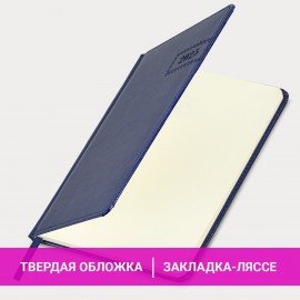 Еженедельник датированный 2025, А5, 145х215 мм, BRAUBERG "Imperial", под кожу, синий, 115964