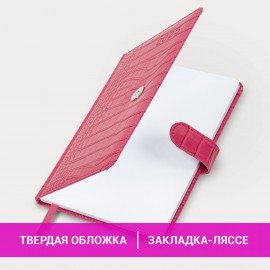 Еженедельник датированный 2025, А5, 145х215 мм, BRAUBERG "Party", под кожу, розовый, 115966