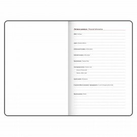 Еженедельник датированный 2025, А5, 145х215 мм, BRAUBERG "Party", под кожу, розовый, 115966