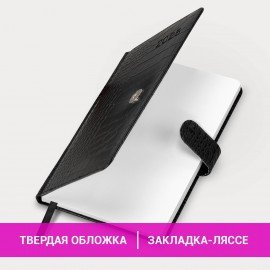 Еженедельник датированный 2025, А5, 145х215 мм, BRAUBERG "Party", под кожу, черный, 115970