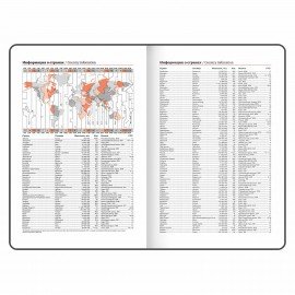 Еженедельник датированный 2025, А5, 145х215 мм, BRAUBERG "Select", балакрон, черный, 115972