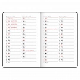 Еженедельник датированный 2025, А5, 145х215 мм, BRAUBERG "Select", балакрон, черный, 115972