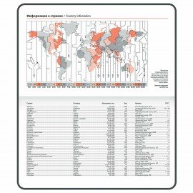 Еженедельник датированный 2025 МАЛЫЙ ФОРМАТ 95х155 мм А6, BRAUBERG "Select", балакрон, черный, 115983