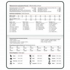 Еженедельник датированный 2025 МАЛЫЙ ФОРМАТ 95х155 мм А6, BRAUBERG "Select", балакрон, черный, 115983