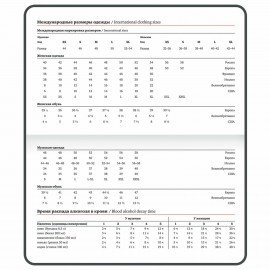 Еженедельник датированный 2025 МАЛЫЙ ФОРМАТ 95х155 мм А6, BRAUBERG "Select", балакрон, черный, 115983