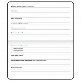 Еженедельник датированный 2025 МАЛЫЙ ФОРМАТ 95х155 мм А6, BRAUBERG "Select", балакрон, черный, 115983