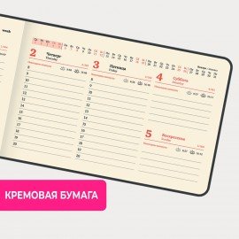 Еженедельник датированный 2025 МАЛЫЙ ФОРМАТ 95х155 мм А6, BRAUBERG "Unique", черный, 115998