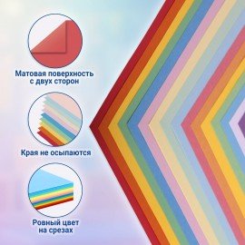 Бумага для оригами и аппликаций 14х14 см, 170 листов, 17 цветов, ОСТРОВ СОКРОВИЩ, 116011