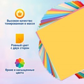 Бумага для оригами и аппликаций 14х14 см, 170 листов, 17 цветов, ОСТРОВ СОКРОВИЩ, 116011