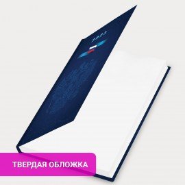 Ежедневник датированный 2025 145х215 мм, А5, STAFF, ламинированная обложка, "Символика РФ", 116019