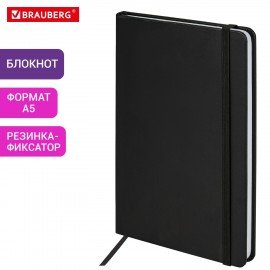 Блокнот А5 138x213мм BRAUBERG Basic, под кожу, 80л, клетка, черный, 116227