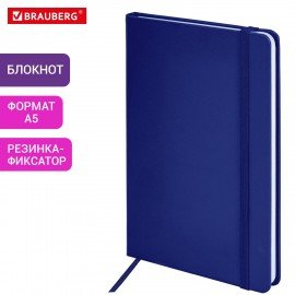 Блокнот А5 138x213мм BRAUBERG Basic, под кожу, 80л, клетка, синий, 116229