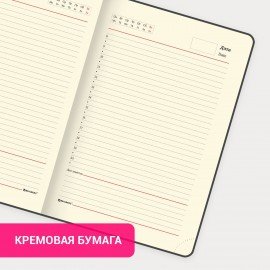 Ежедневник недатированный А5 138х213мм BRAUBERG Nebula, под кожу, застежка 160л, синий микс, 116238