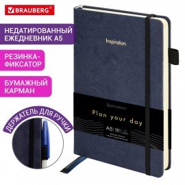 Ежедневник недатированный А5 138x213мм BRAUBERG Velvet, резинка, держатель, 160л, синий, 116243